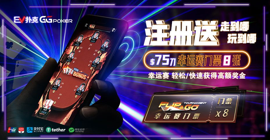 EVPoker客户端下载与安装指引